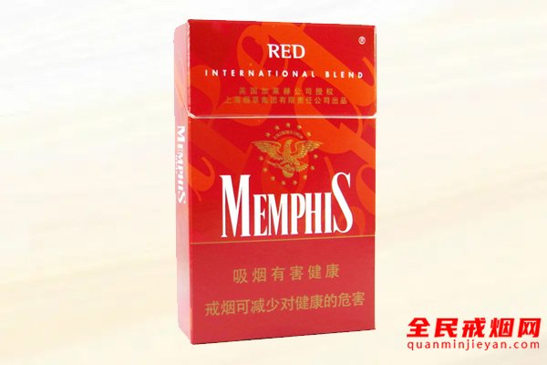 孟菲斯（硬红）香烟