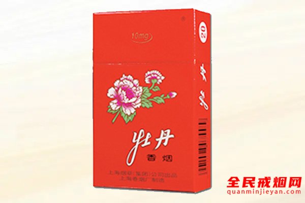 牡丹（硬10mg）香烟