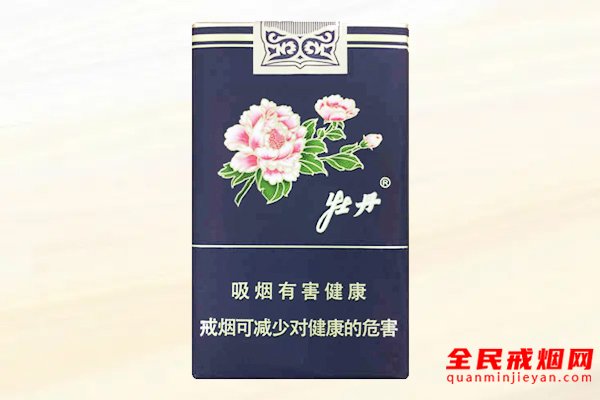 牡丹（软蓝）香烟