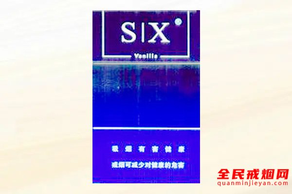 三峡（WX20）香烟