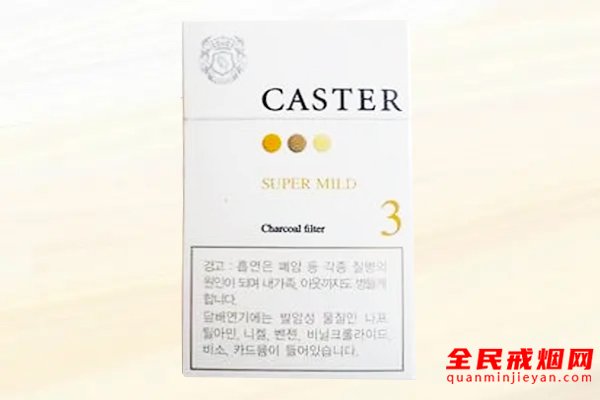 佳士达(黄) 俗名:CASTER YELLOW