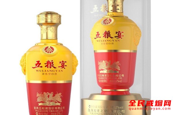 五粮液新豪华装52度500ml