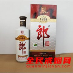 53°老郎酒1898 500ml