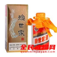 53°赖世家125ml（赠品）