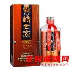 53°赖世家名品500ml