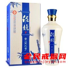 42°泥坑青瓷三号500ml