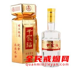 38°千家福永乐长安500ml（陈年老酒）