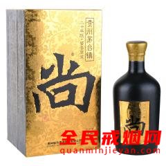 53°贵州尚酒原浆20年陈酿500ml