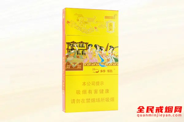 十大低危害香烟品牌，低危害香烟排行榜