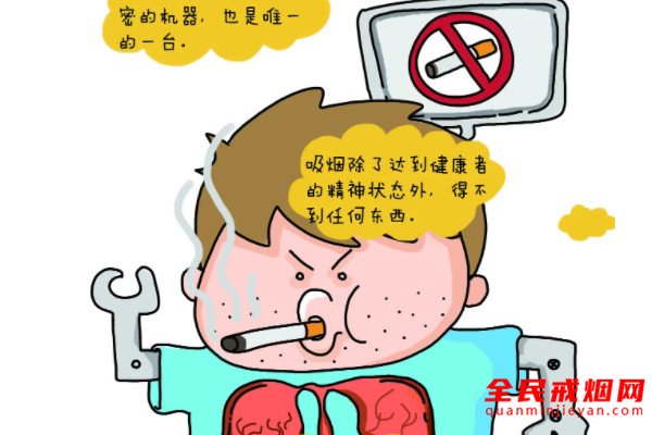如何去掉体内的尼古丁，怎么去除体内的尼古丁