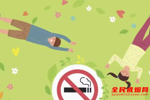打算要小孩之前戒烟的好处，要孩子前一定要戒烟吗