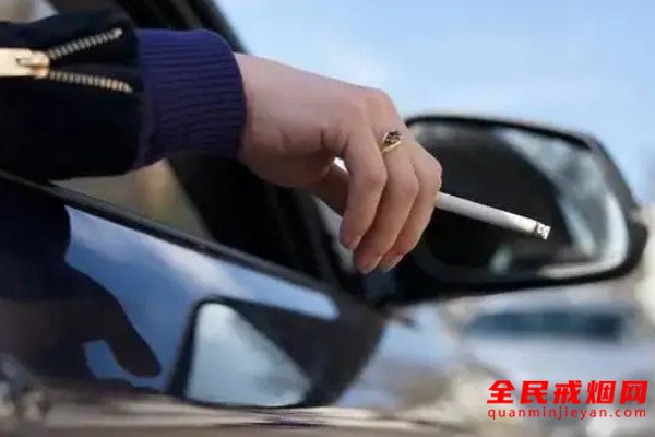 车里吸烟究竟有没有危害，车里吸烟有什么危害