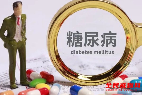 研究发现吸烟者患糖尿病的风险较高，吸烟是糖尿病的高危因素吗