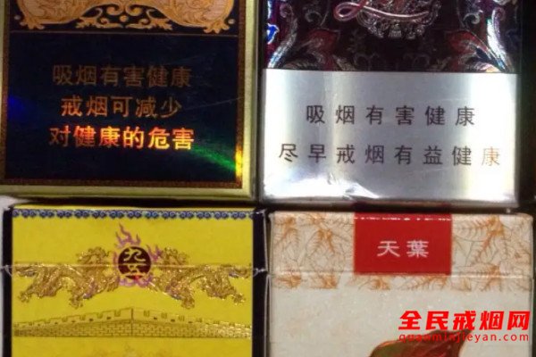 烟草烟雾对非吸烟者有什么影响，吸烟对非吸烟者的危害