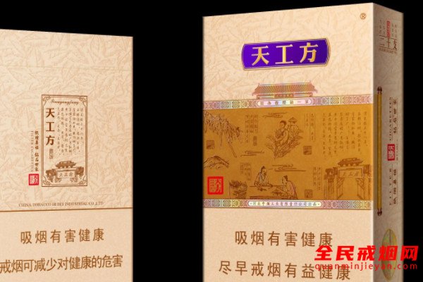 事后一颗烟的危害有多大你知道吗，事后一支烟的危害
