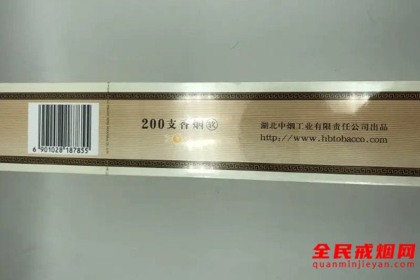 香烟条码查询，中国烟草条码查询系