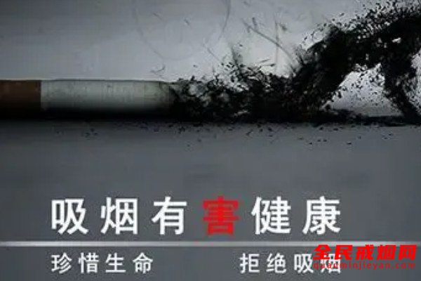 世界无烟日宣传海报，世界无烟日公益海报