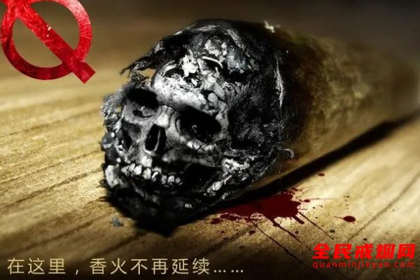 南京“戒烟热线”，南京吸烟举报电