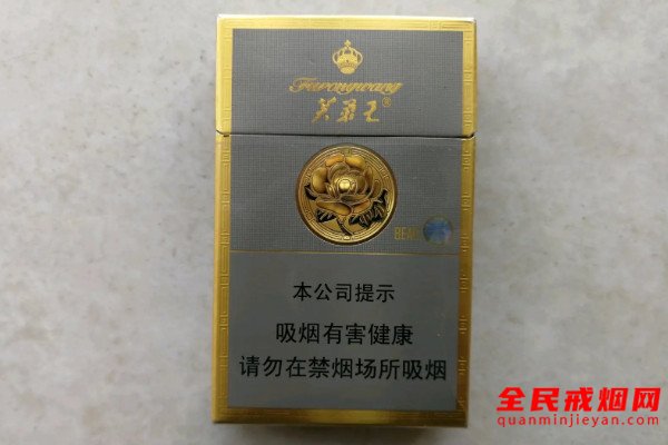 芙蓉王18位防伪码查询在哪看，芙蓉王官网防伪码查询验证