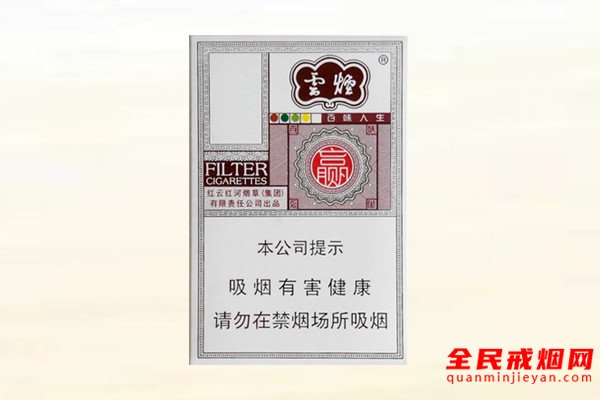 云南烟有哪些，云南最好抽的烟排行