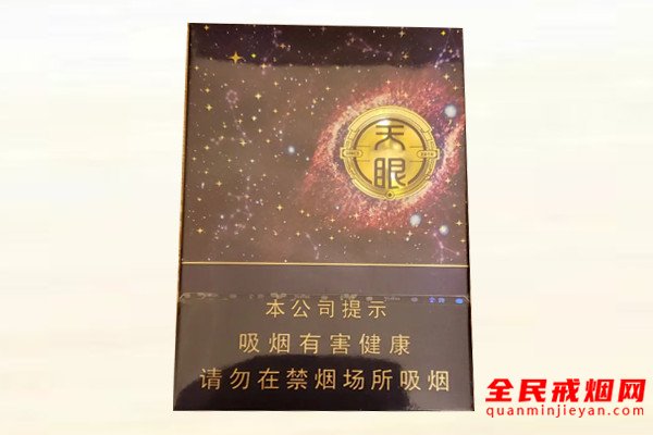 中支烟哪个好抽，中支便宜又好抽的烟