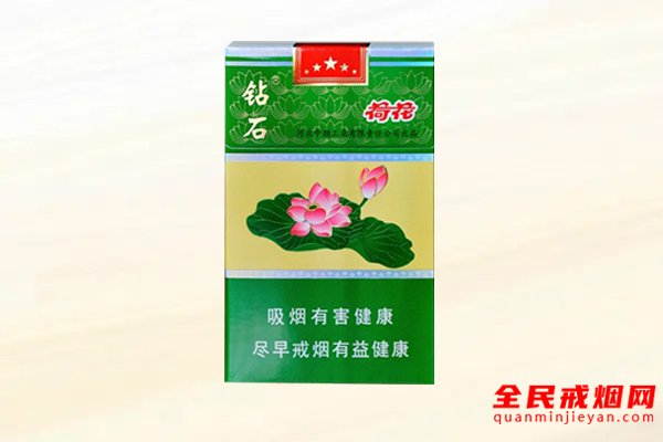 钻石荷花香烟有几种，钻石荷花烟价格表大全集