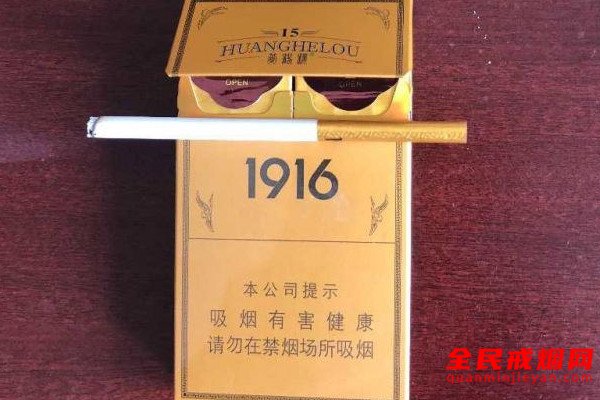 广东省吸烟率下降，吸烟人数下降了
