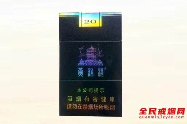 50元左右的香烟推荐，50元的香烟哪款最好抽