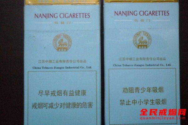 金正恩戒烟8月失败朝鲜如何禁烟，朝