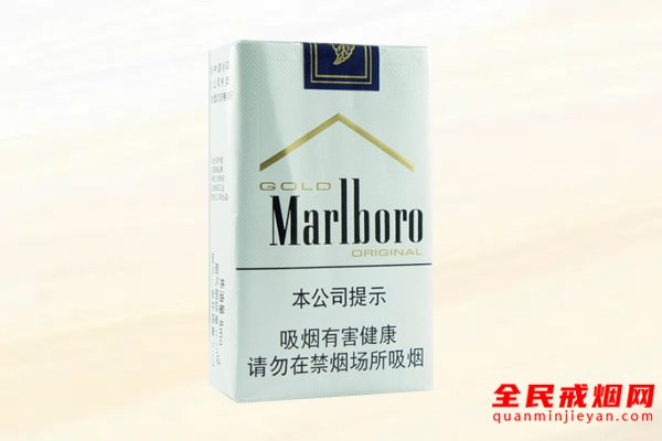 万宝路香烟中国官网，万宝路香烟官网专卖店