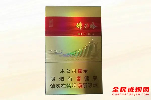 黄山（佛子岭）香烟