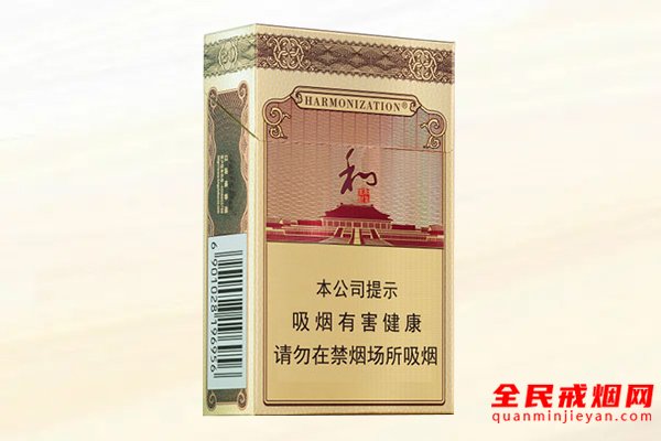 和气生财多少钱，2022和气生财价格