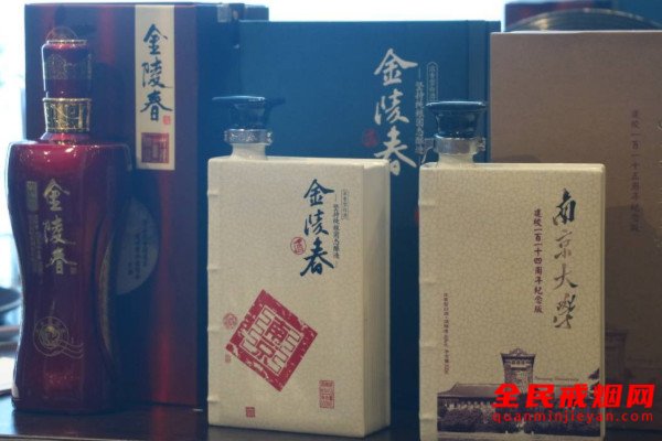 南京比较出名的酒有哪些，南京本地白酒推荐5款(金陵春为酒中第一)