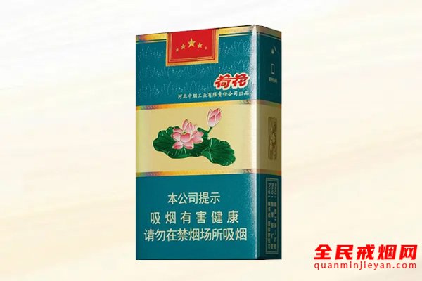荷花香烟软包装多少钱，2022荷花软包
