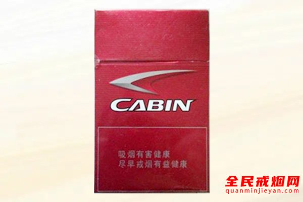 2022日本CABIN(卡宾)香烟多少钱，日本CABIN(卡宾)香烟价格排行榜