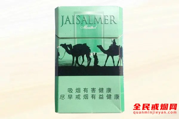 印度JAISALMER(贾沙梅尔)多少钱一包，贾沙梅尔香烟价格排行榜