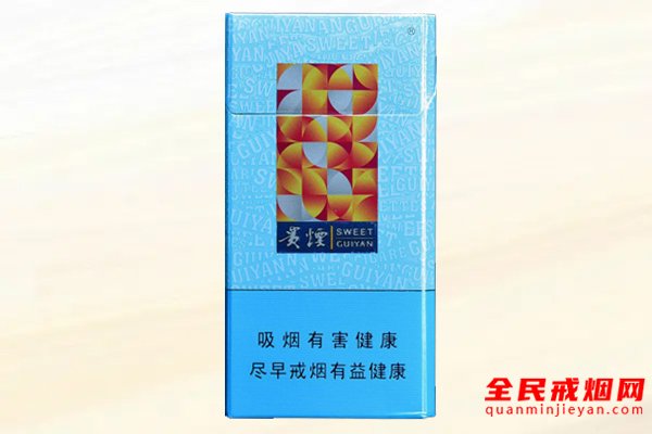 细贵烟多少钱一包，贵烟细支价格表
