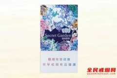 云烟神秘花园有几种，云烟神秘花园是什