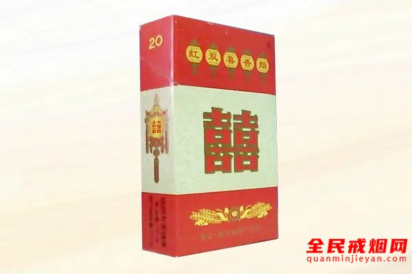 红双喜(硬.武汉)