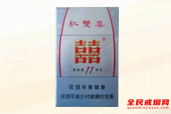 红双喜(11mg)香烟