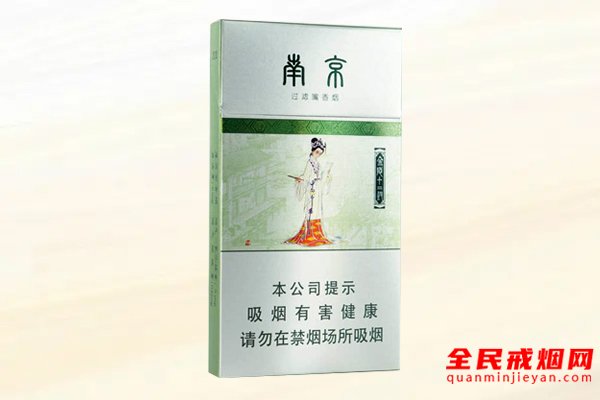 南京（金陵十二钗薄荷）香烟