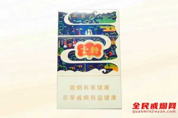 云烟(七彩云南)
