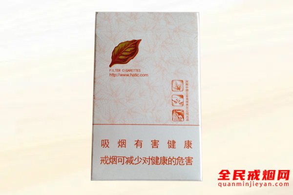 黄金叶（红旗渠小天叶）香烟