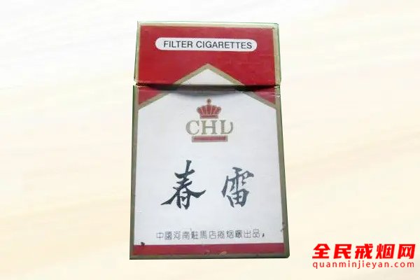 黄金叶(春雷)