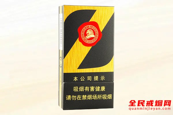 中南海（Z咖）香烟