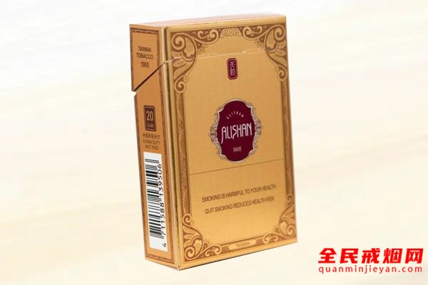 阿里山(软天韵)香烟