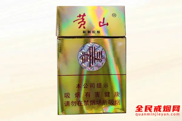 皖烟(新制硬盒普皖)香烟