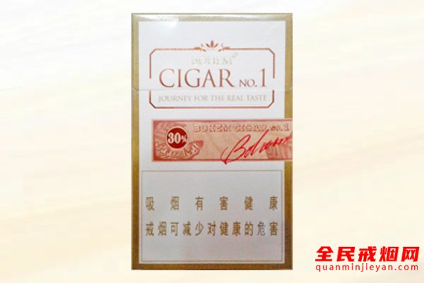 宝亨(雪茄1号)香烟