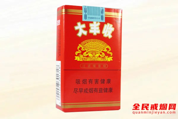 大丰收(软 江苏)香烟