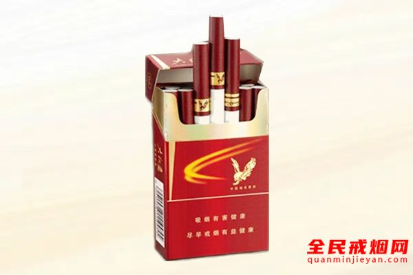 大红鹰(经典)香烟